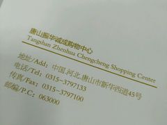 -振华超市(新华西道店)