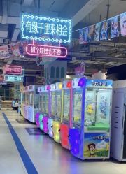 -利奥梦幻主题乐园(爱琴海购物公园店)