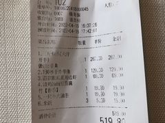 -旺顺阁鱼头泡饼(小红门店)