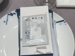 -安徽人家(奥体店)