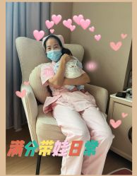 -星妈汇国际月子中心(龙珠店)