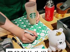 -星巴克(北京长安商场店)