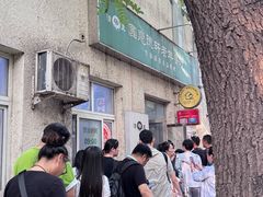 -大益烤鸡