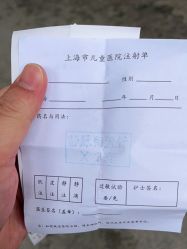 -上海市儿童医院(泸定路院区)