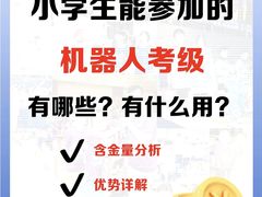 -能力风暴机器人编程中心