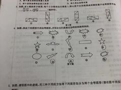 -新航道雅思托福·留学·考研培训(人民广场校区)