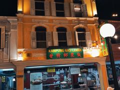 -马来西亚美食街