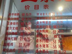 -永祥烧腊餐厅(虹口店)