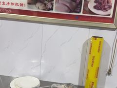 -张泽小阿弟羊肉馆