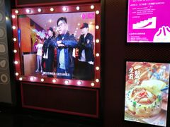 -小杨生煎(湟普汇店)
