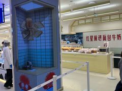 -红星前进面包牛奶公司(君太店)