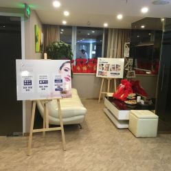 -深圳原色医疗美容