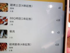 -渔港烤鱼(中百广场店)