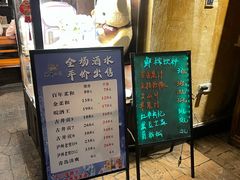 -麒麟小院·老九江菜(安平路店)