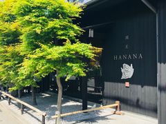 -鯛匠 HANANA