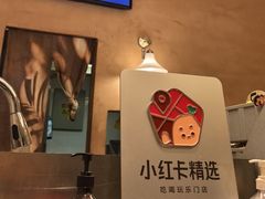 -小团圆糖水铺(襄阳南路店)