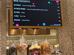 菜单-甜艺廊(永利皇宫店)