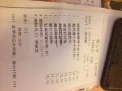 账单-唐宫海鲜舫