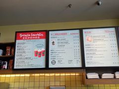 -星巴克臻选(成都环球乐天店)