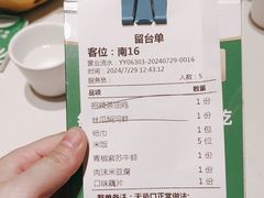 -绿草地·湘菜(7mall店)