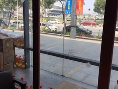 -U你·天然调味(南湖总店)