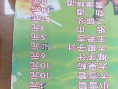 -聂记粤菜馆(鼓西路店)