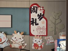 -艳阳天民俗村(公园路店)