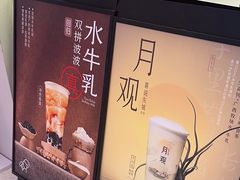 -喜茶(南昌王府井店)