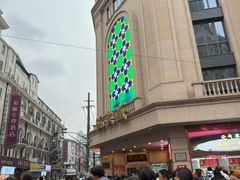 -沈大成(南京东路店)