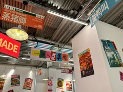 -益华家菜屋(世茂店)