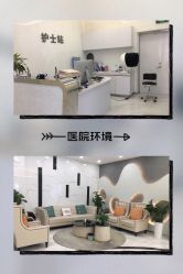-JS医疗美容