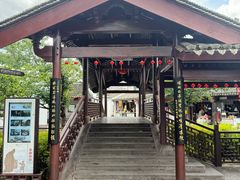 -鸣鹤古镇