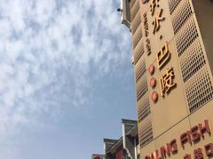 -巴陵全鱼席(湖南老字号汴河街店 )