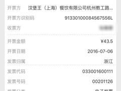 -汉堡王(EAC欧美中心店)