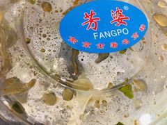 -芳婆糕团店(王府大街店)