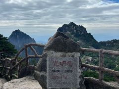 -黄山风景区