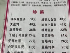 -黑皮酸菜鱼(三山街店)