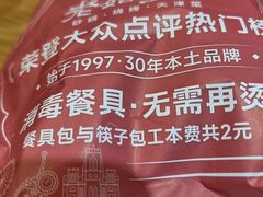 -老姑砂锅·烧烤天津菜(体北道店)