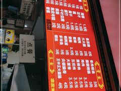 -小朱麻辣串(益民街店)