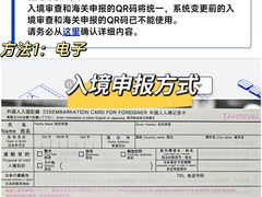 -关西机场 JR ticket office(Kansai Airport)