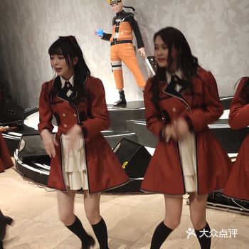 今年的元旦的跨年，我是在新世界里面的火影忍者世界度过