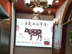 -海汕记·潮汕鲜牛肉火锅·自助