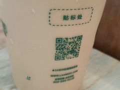 -澜记香港饮品专门店(五江天街店)