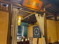 -井水小厨·湘菜(活力广场店)