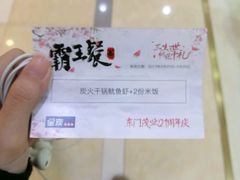 -茂业百货(东门店)