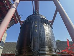 -慈恩寺