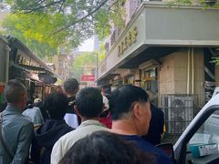 -正味斋锅巴菜(西北角店)