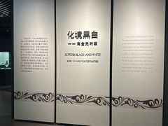 -磁州窑博物馆