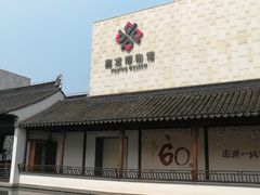 -嘉定博物馆