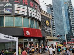 -新世纪长盛广场(美景中路店)